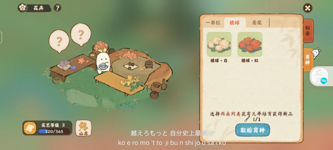 问一下 2