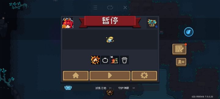 迷迭岛不能带因子了???截图