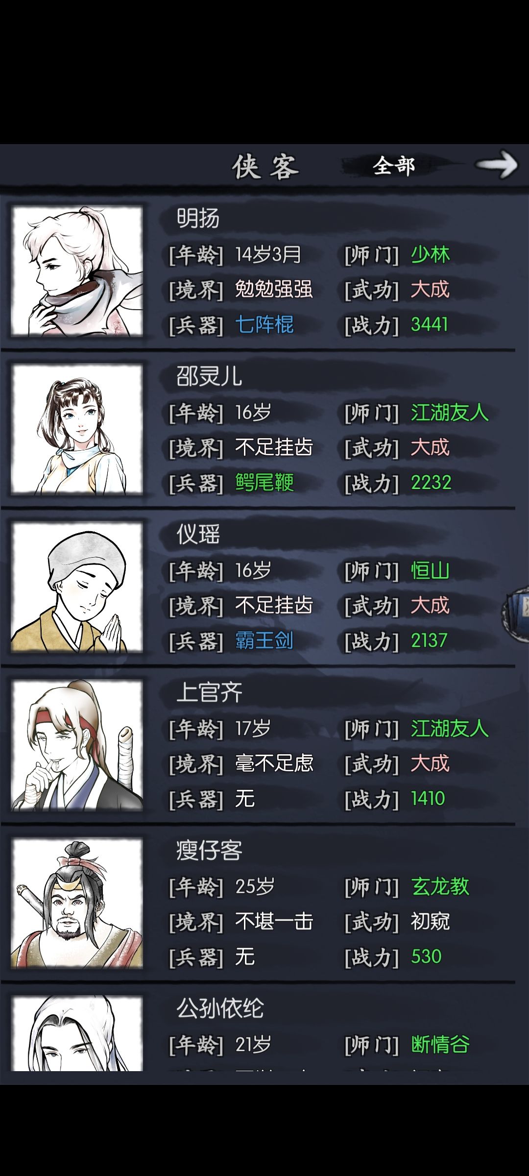 能玩吗 1