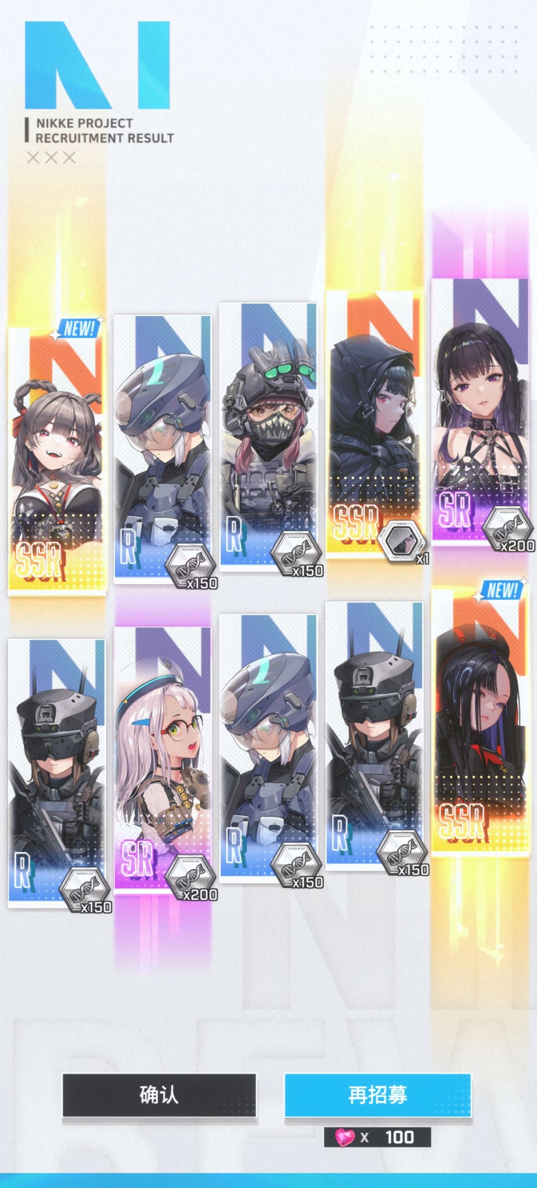 啊? 1