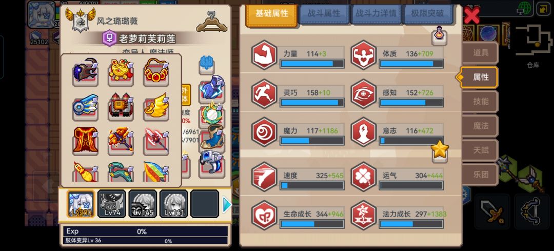 提问 2