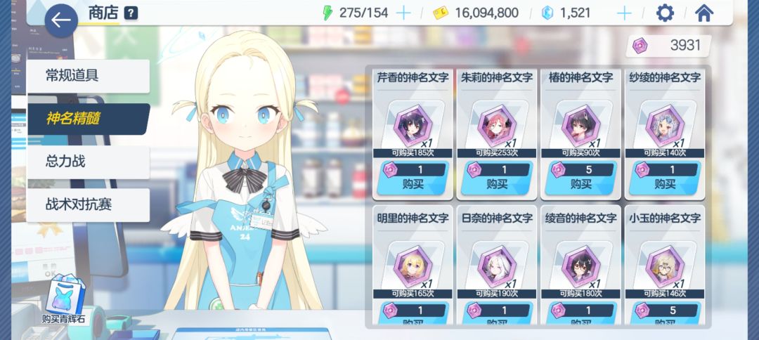 总算全图鉴了 7