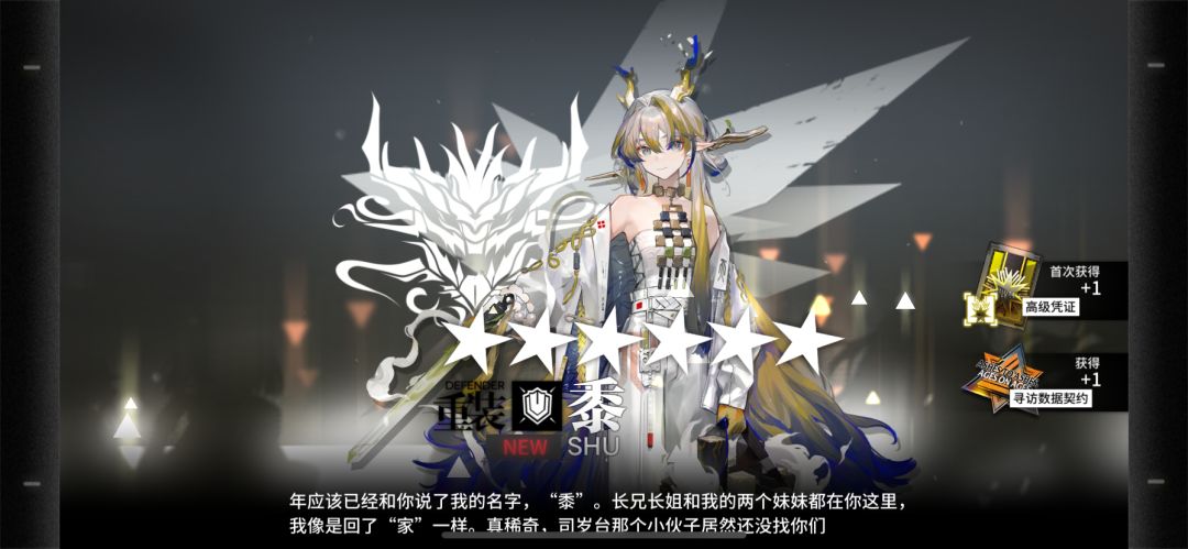 开日常活跃箱awa 6