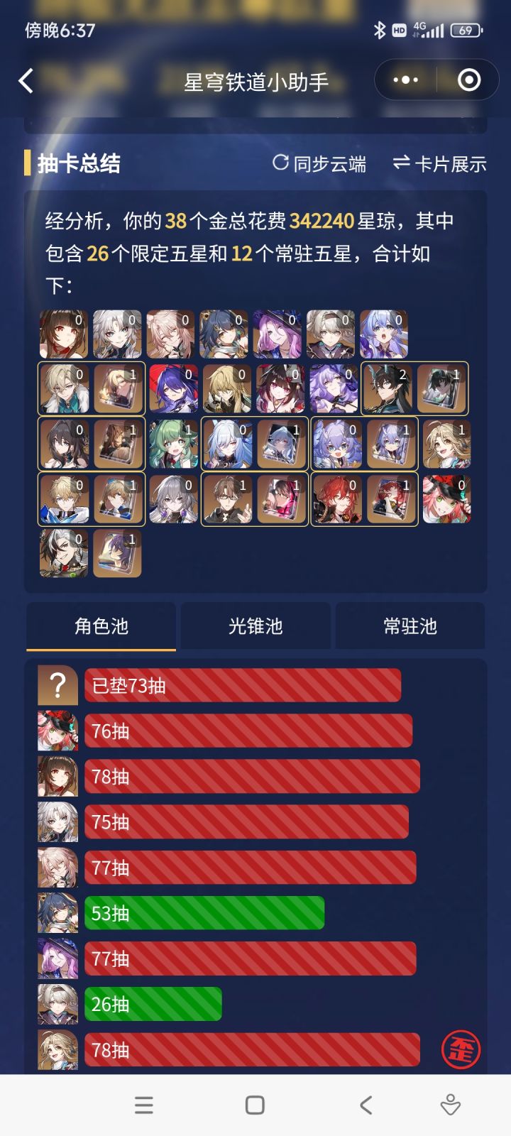 真能出吗?怎么感觉很危险?截图