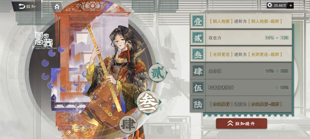 90抽5红??? 1