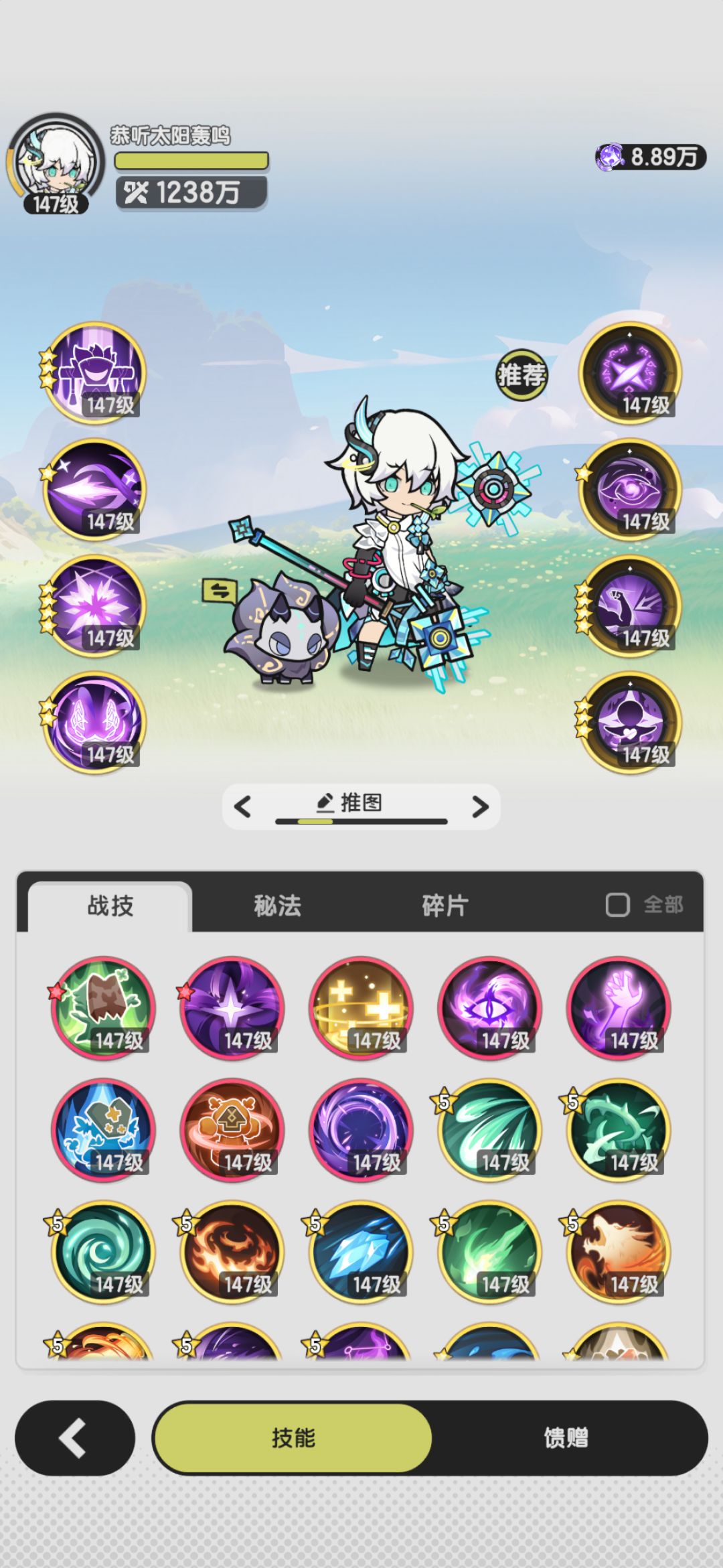 贤者过1493迷途空谷 2
