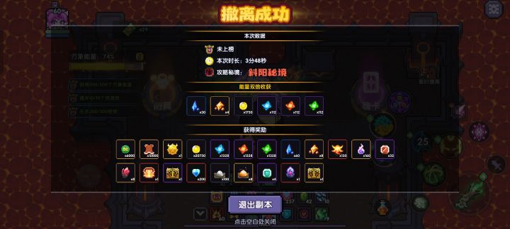 就这个刷刷刷 爽爽爽爽爽!截图