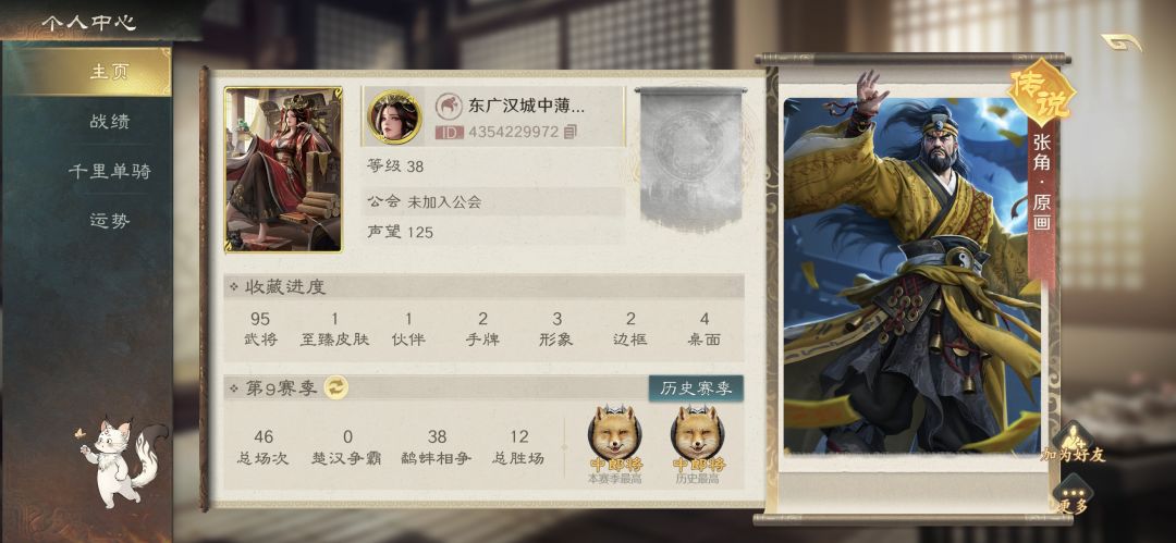 玩不来可以去挂机,有人机帮你接管 2