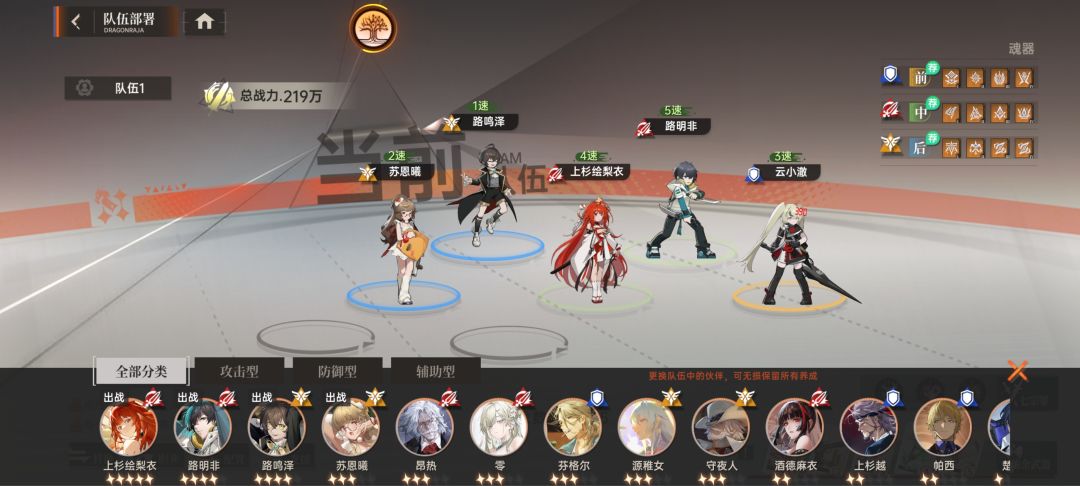 求助贴:刚玩一个多礼拜 2