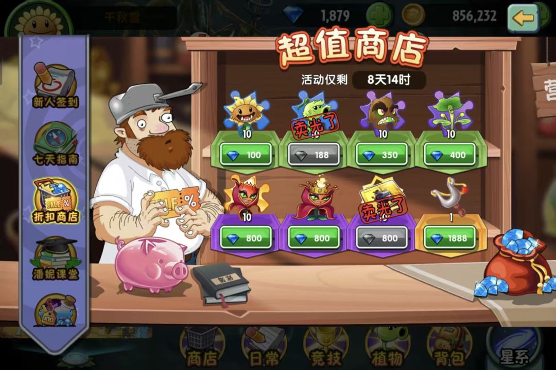 怎么换? 1