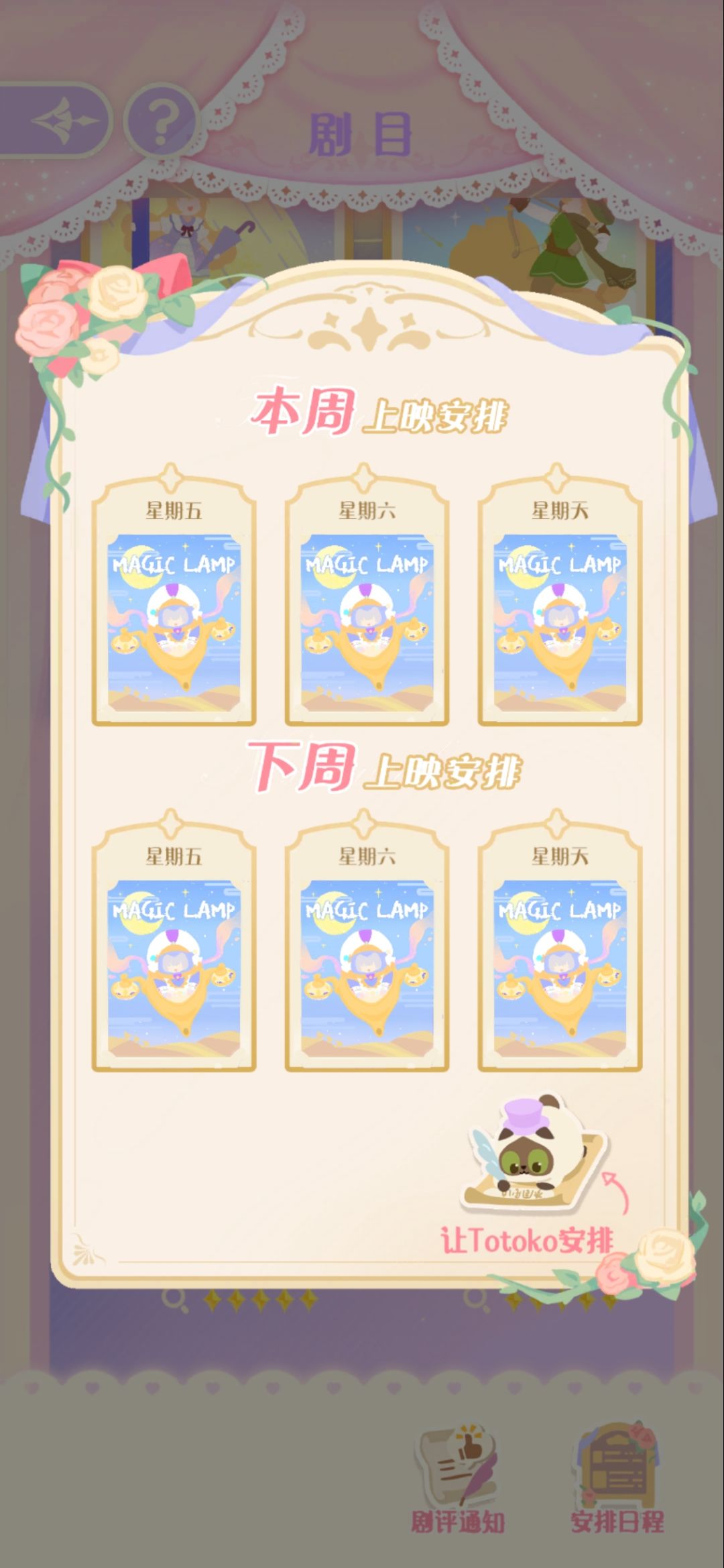 什么时候再来评价一下 3