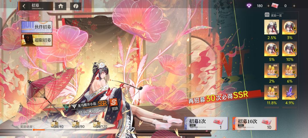要抽吗 1