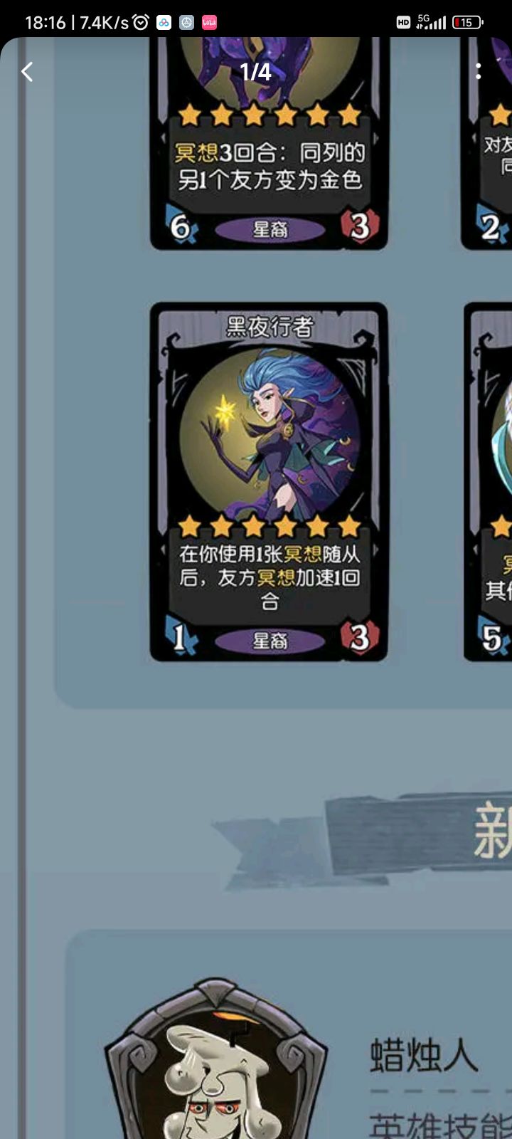 冥想的机制是什么截图