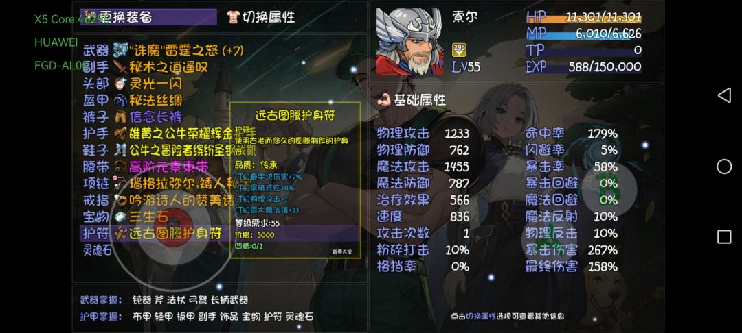 这个作用大吗 3