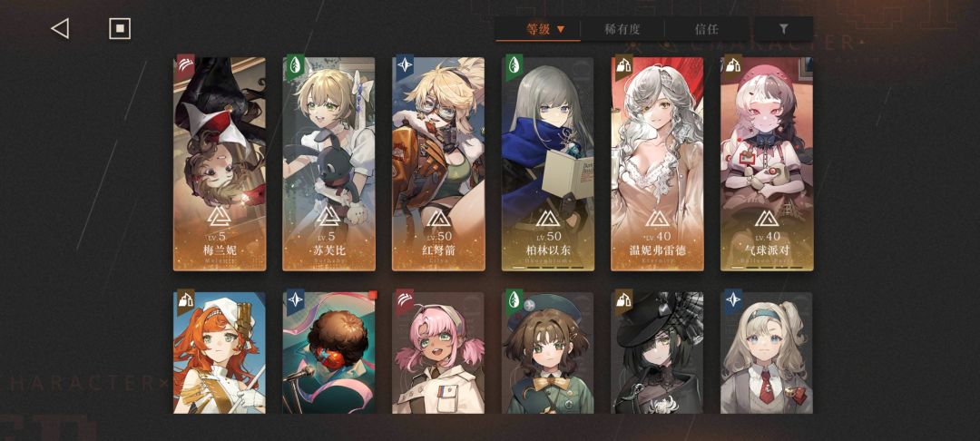 准备回坑,有无老哥给个队伍和练卡的推荐 1