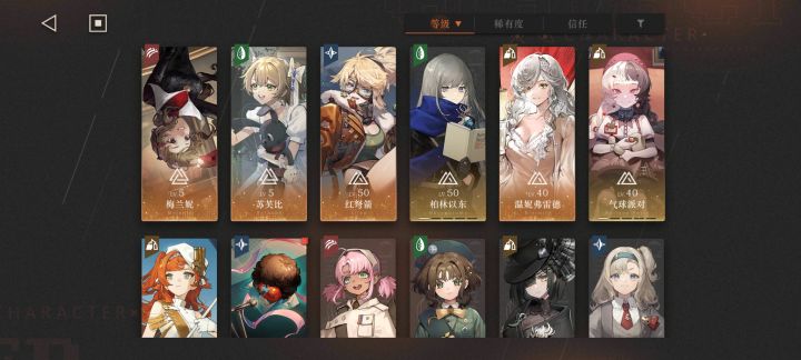 准备回坑,有无老哥给个队伍和练卡的推荐截图