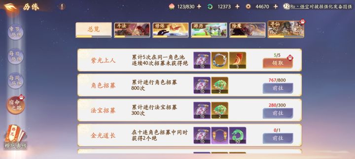 wuho!漂亮截图