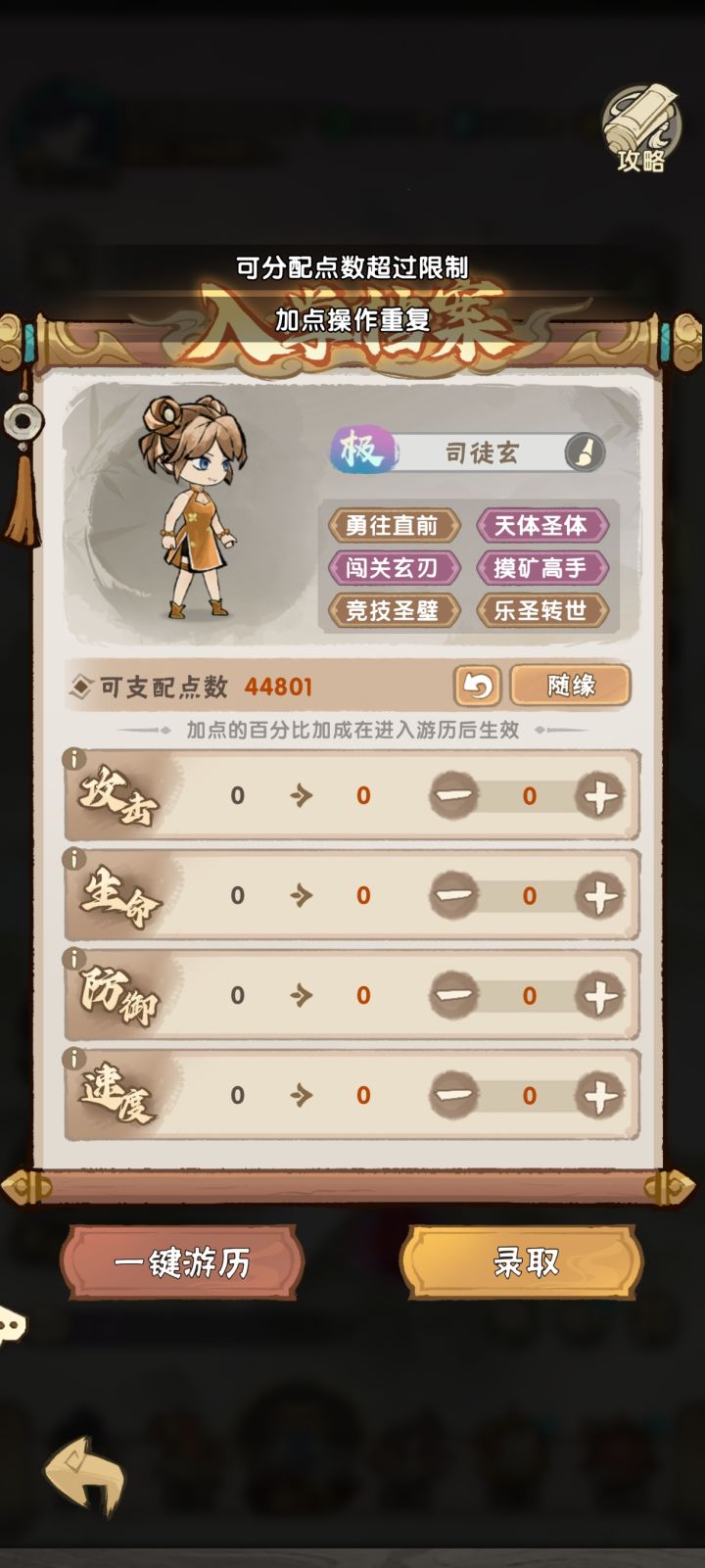 兄弟这个bug怎么搞喔,就解#发现好游戏截图