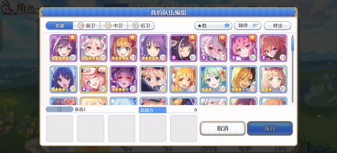 反复脱坑入坑的新手养成求助 1