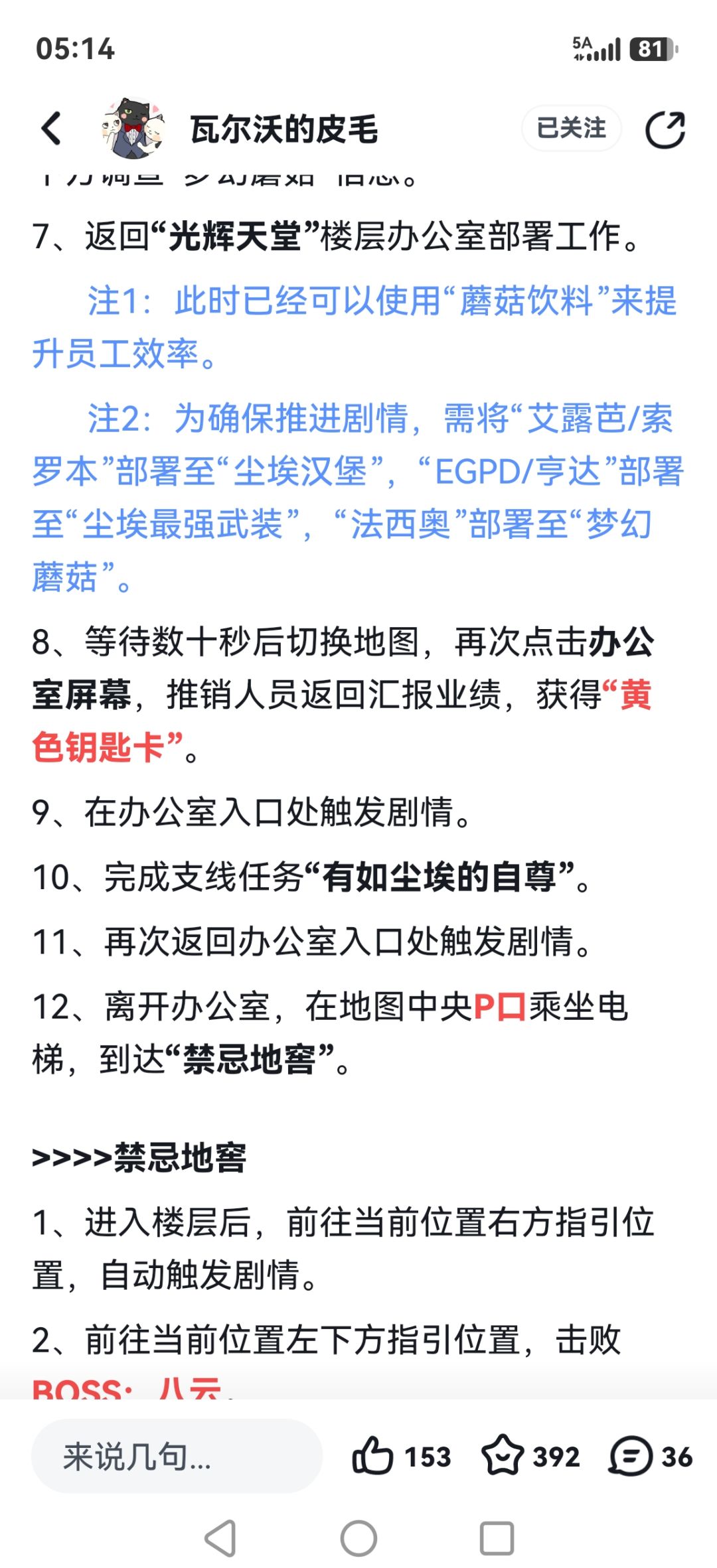 求助 2