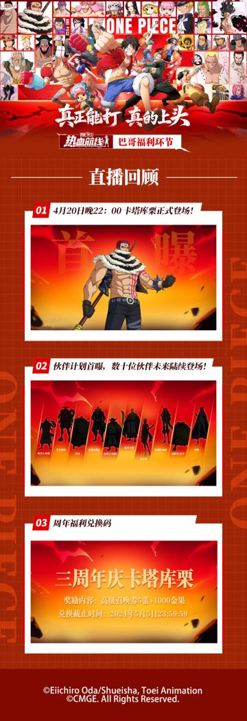 策划面对面直播干货总结来了！文末还有兑换码福利等待领取！