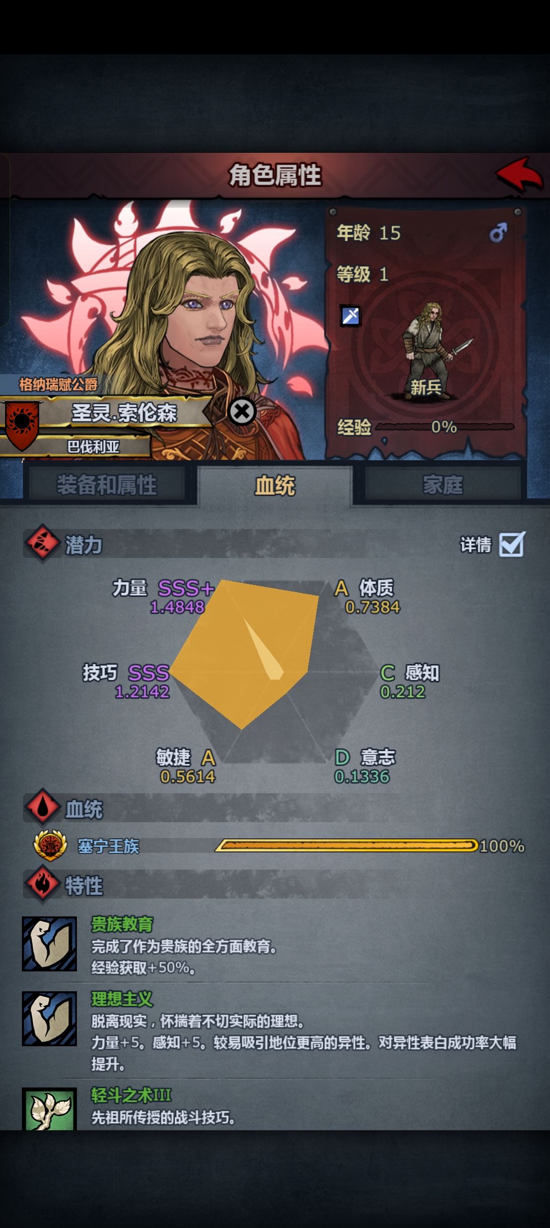 好看的赛宁神子 1