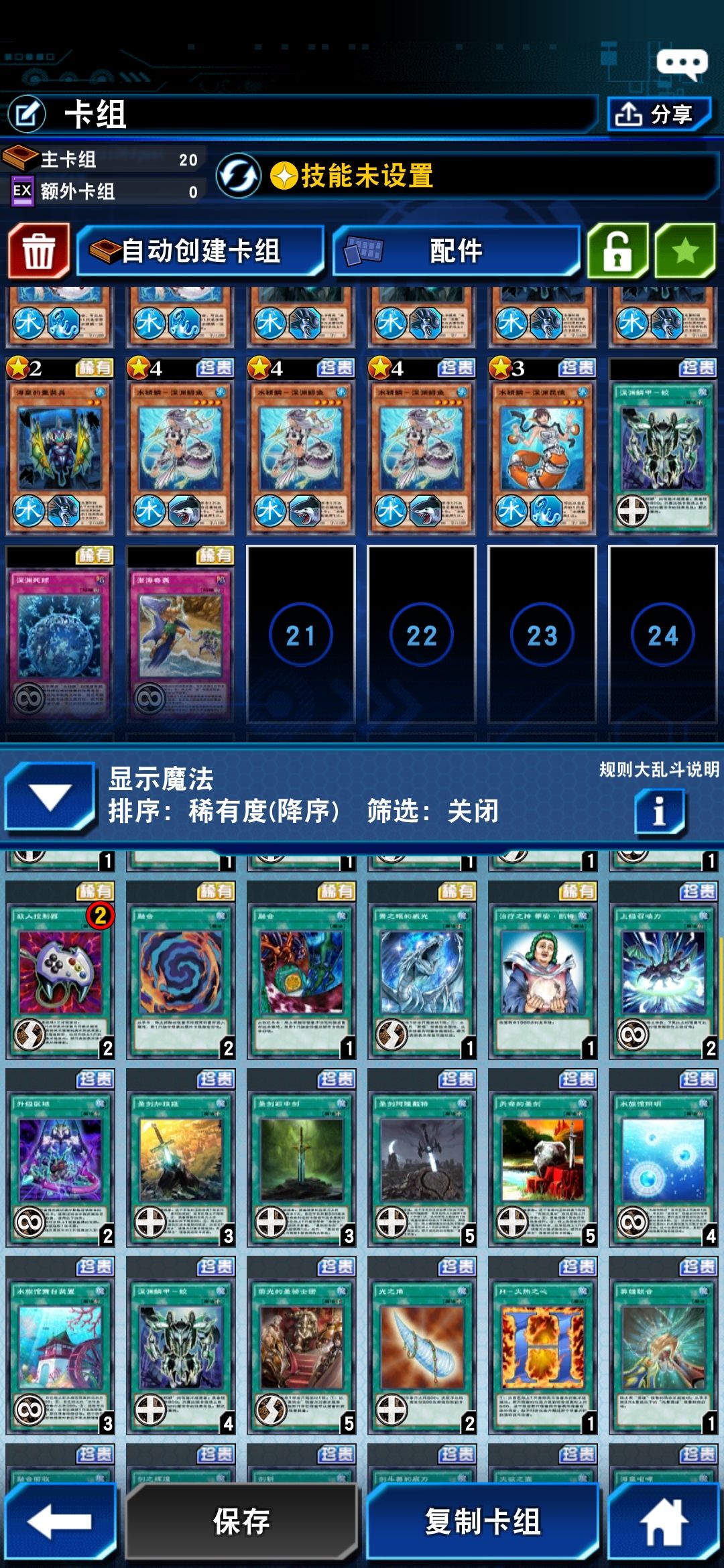 动态图片 7