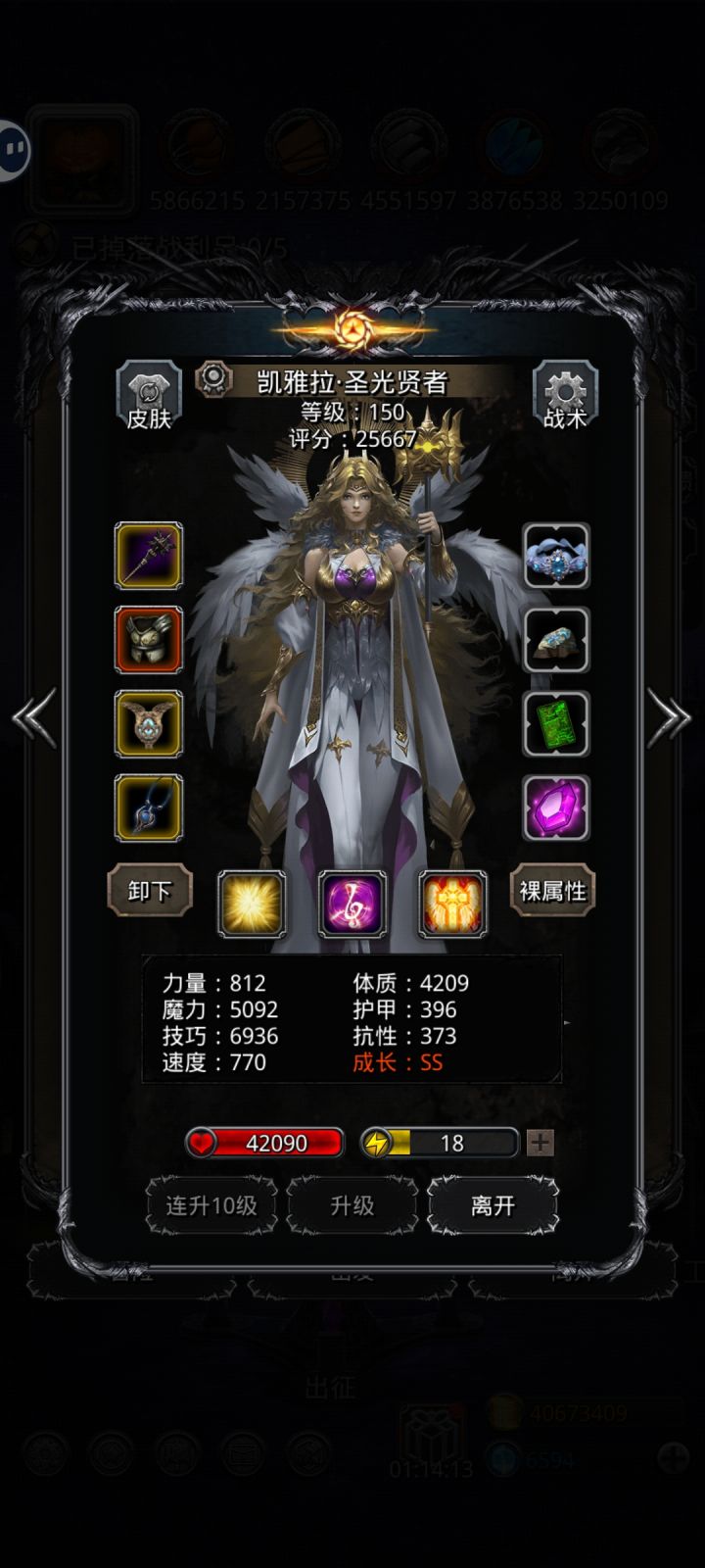 永眠之柩截图