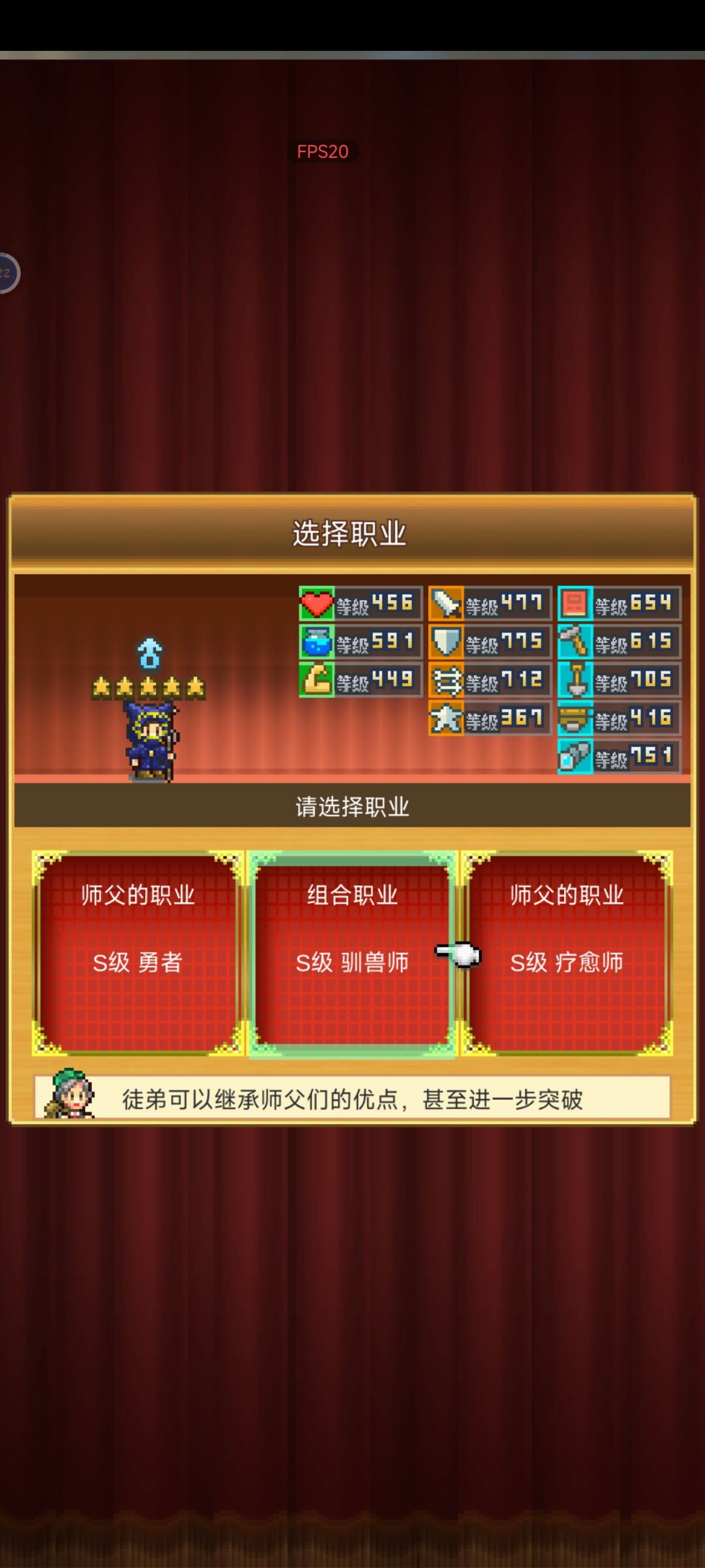 第一个999选什么职业好 2