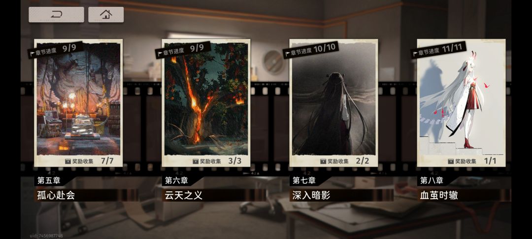 强迫症犯了! 3