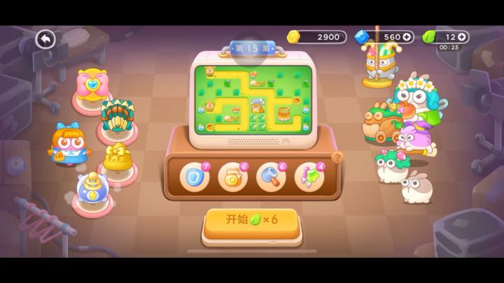保卫萝卜4 绿野奇缘 普通15关 坚决不用蝴蝶结截图