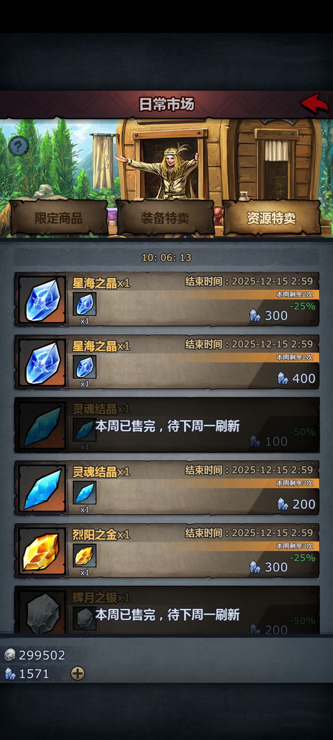 萌新疑问 1