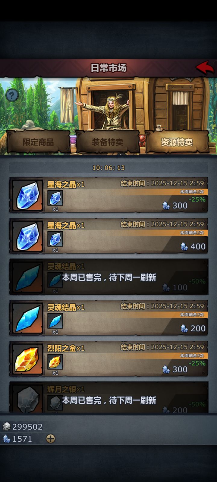 萌新疑问截图