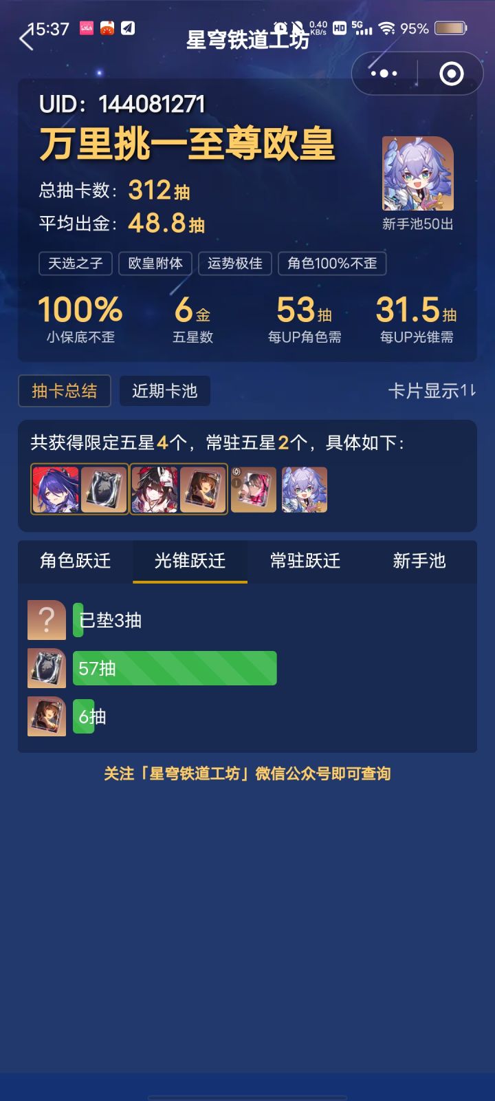 萌新想问一下截图