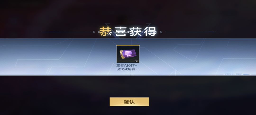 出了个音效卡,再来两次就可以换角色了 1