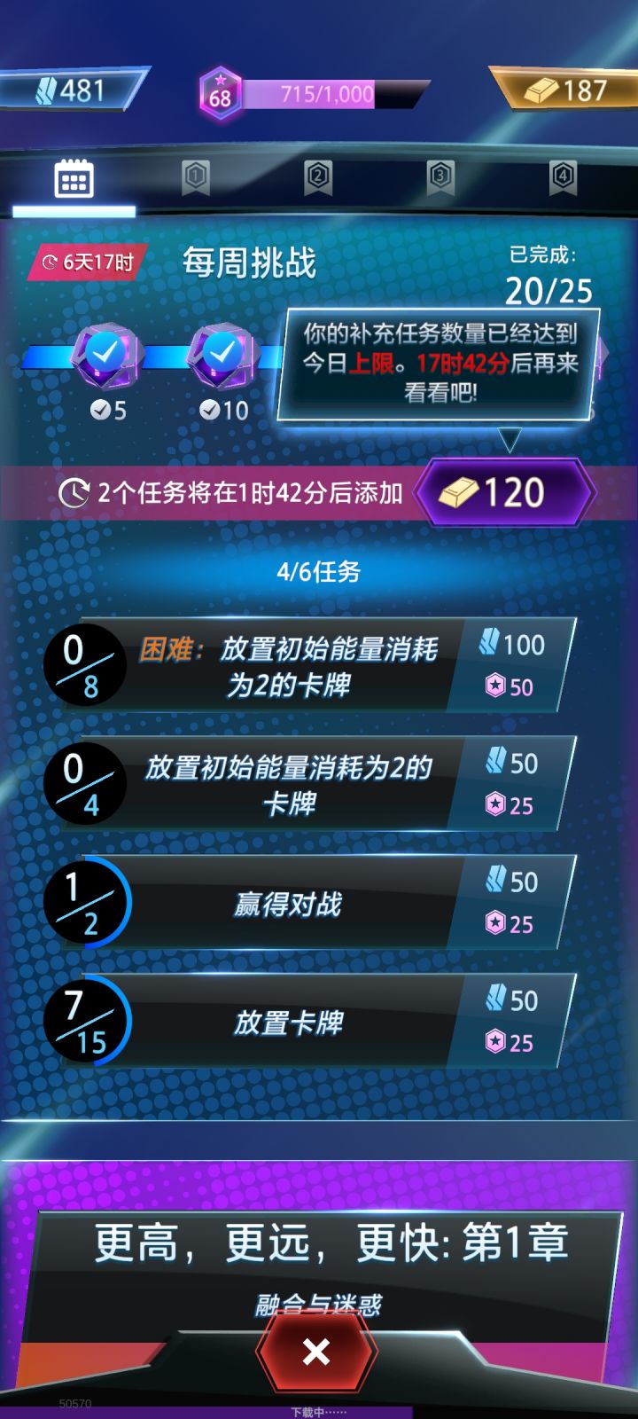 这才是性价比最高的金币使用方法截图
