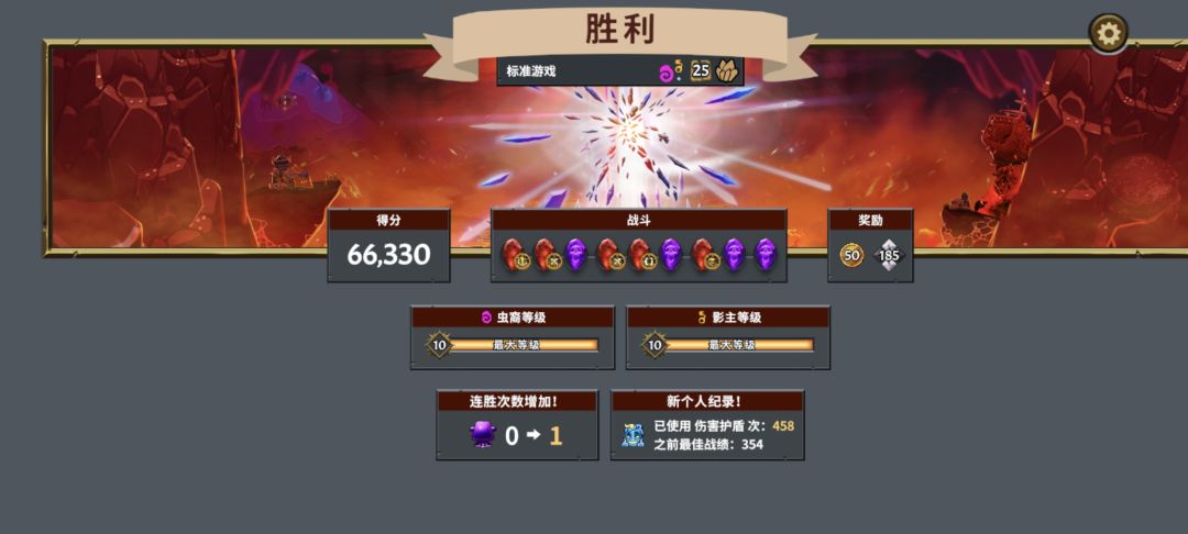虫族&影裔通过,最后一个啦 3