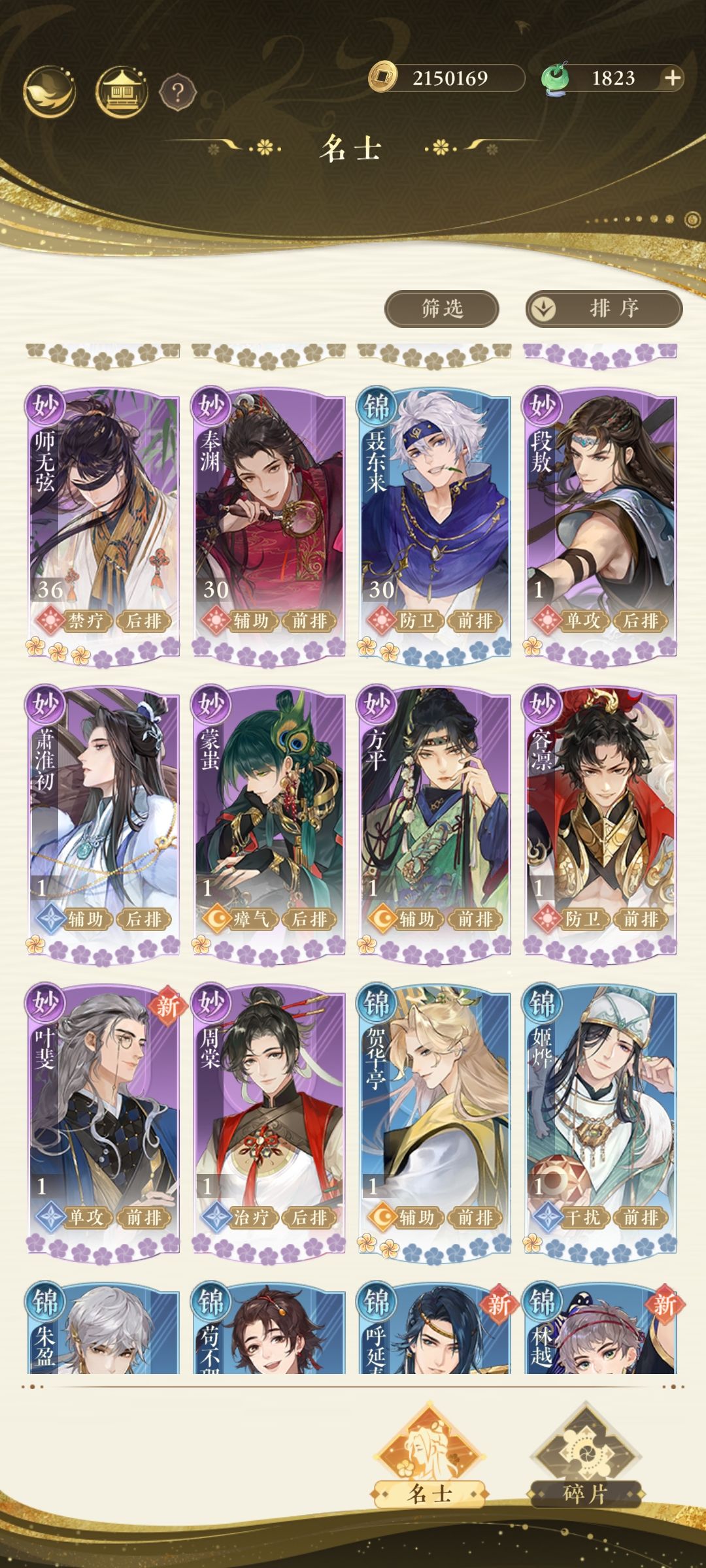 新手 养哪个比较好啊 2