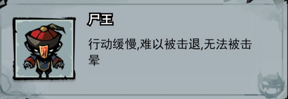 BOOS篇 3