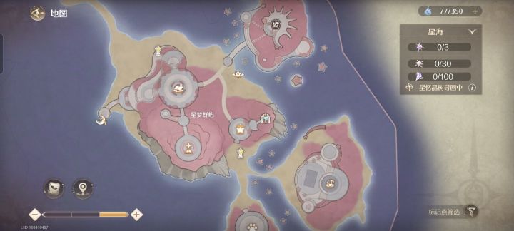 泡影寻踪入口在哪里?(已解决)截图