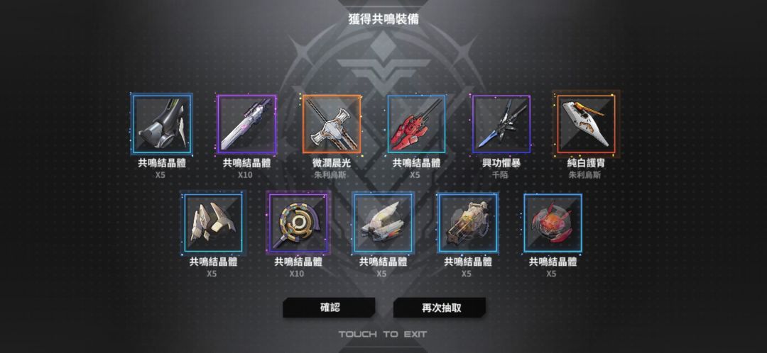两百抽,我真的会谢 3