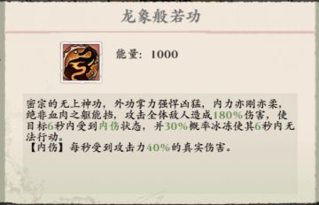 侠族平民玩家攻略