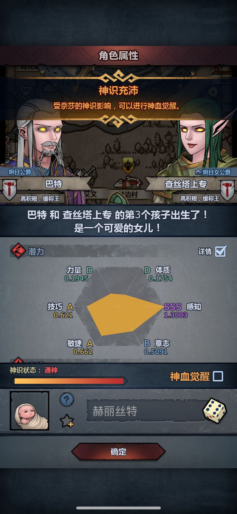 这样的面板的上自专要吗? 1