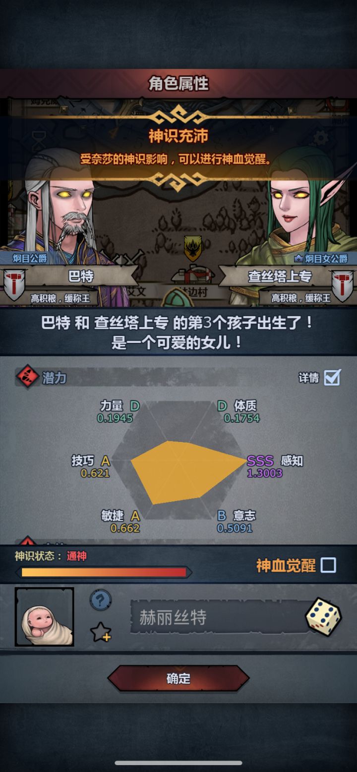 这样的面板的上自专要吗?截图