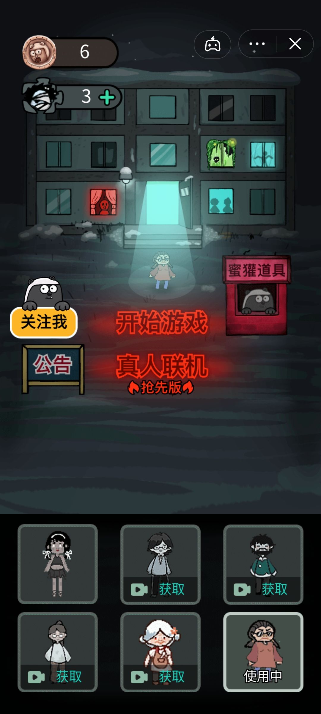 动态图片 5