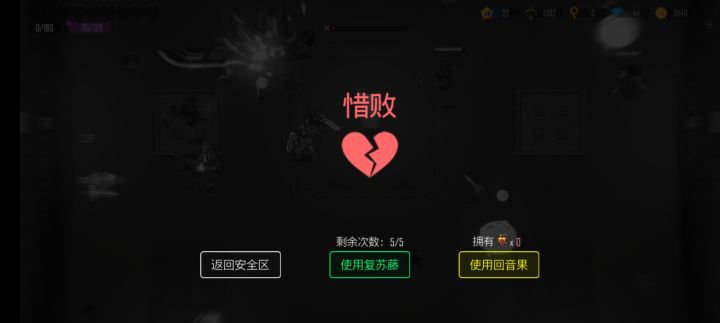 哇哦。截图