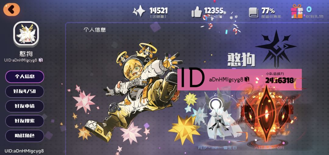 动态图片 1