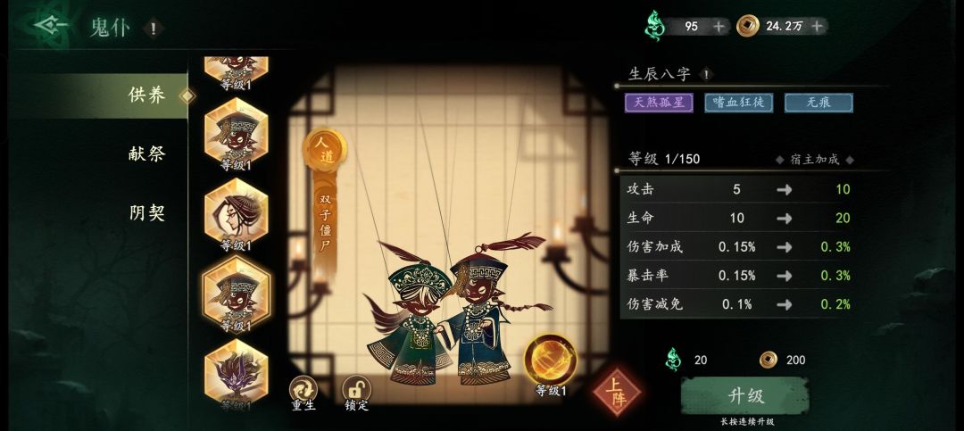 动态图片 5