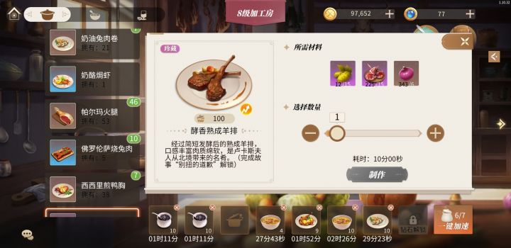 这怎么搞啊截图