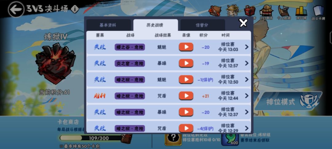 哈哈哈哈哈哈哈哈哈回游没卫鲤紫园不配上分 1
